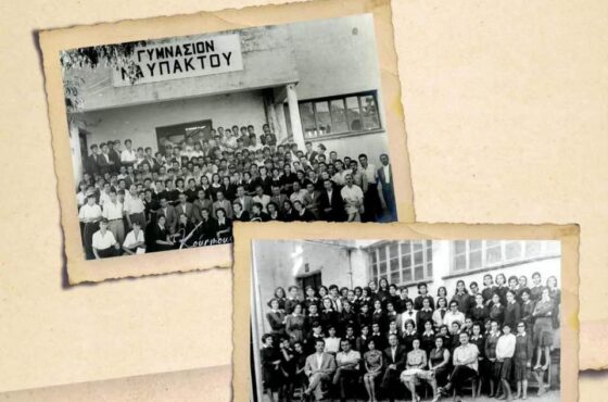 Φωτογραφική έκθεση “Αναμνήσεις” στα Παλαιά Σφαγεία Ναυπάκτου