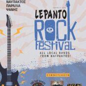 Lepanto Rock Festival